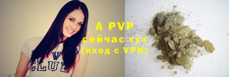 A PVP Соль  Вилючинск 